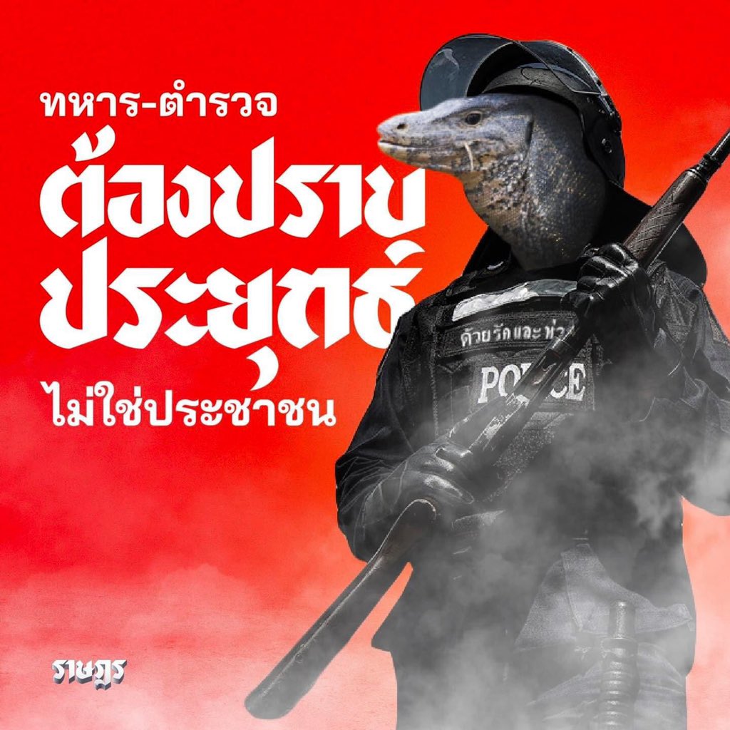 เสพติดเนียลอง tweet media