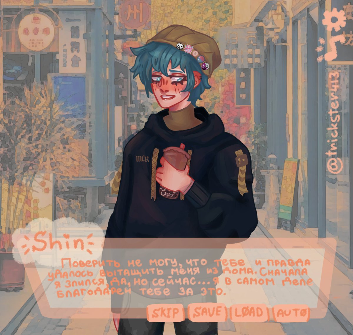 кто твой кинн из юттд. шунске хаясака юттд. типы личности персонажей юттд. юттд имена персонажей. юттд мем.