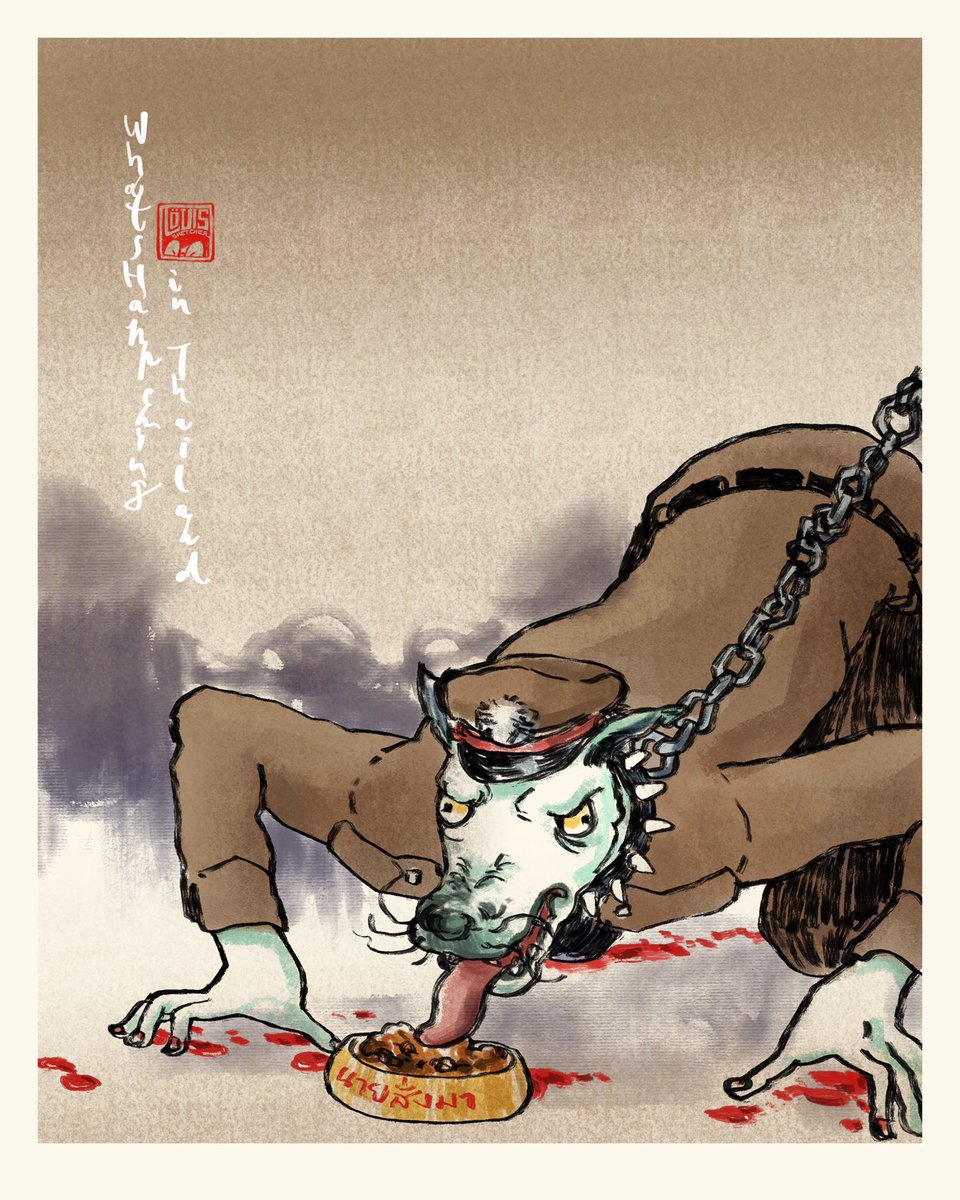 พวกไม่มีความเป็นคน!! อ่อลืมไป เป็นหมาไม่ใช่คนหนิเนอะ #ม็อบ18กรกฎา