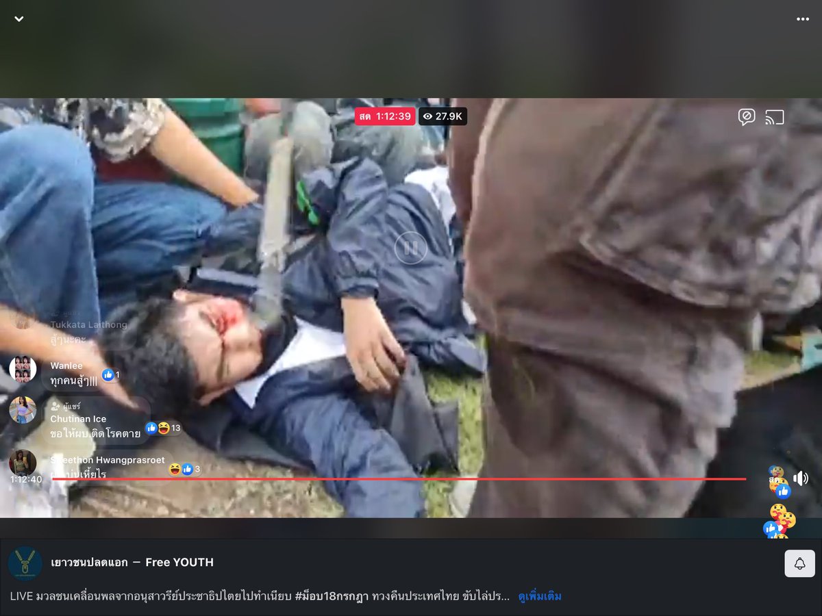 nuufon prachatai tweet media