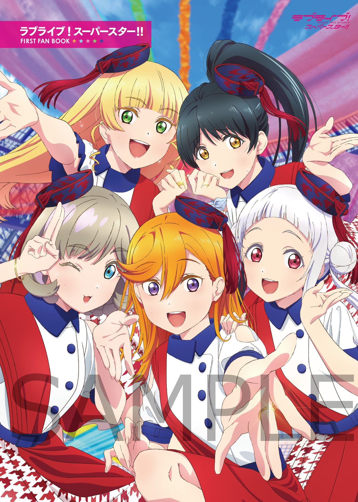【ショウ】【新品・未開封】ラブライブ!シリーズ スーパースター!! Lie Amazon.co.jp: 『ラブライブ！スーパースター!!』ニューシングル