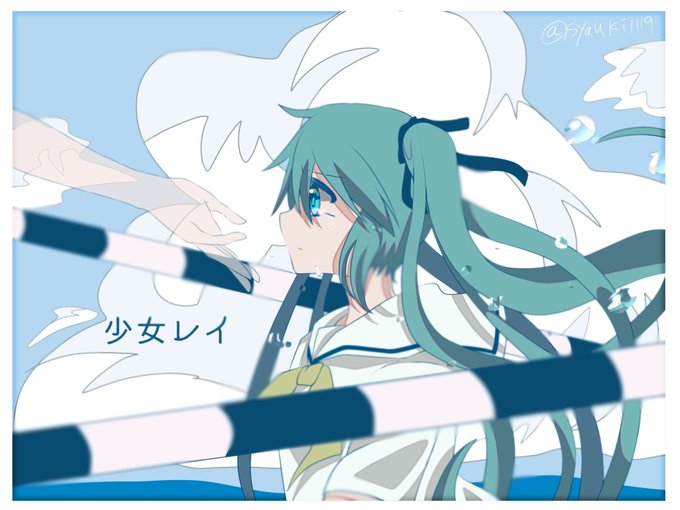 少女レイのtwitterイラスト検索結果 古い順