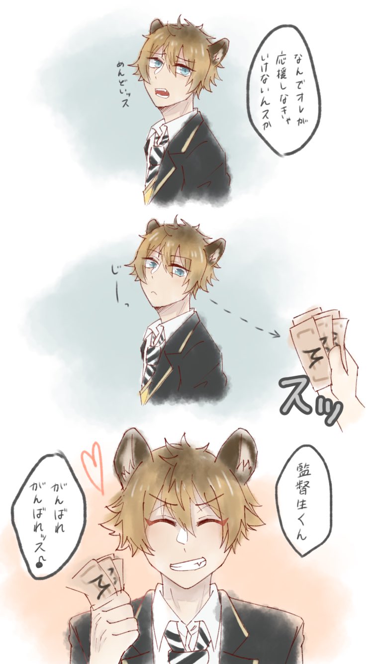 Twitter 上的 塩むすび ラギー先輩 勉強のやる気が出るよう応援してください ラギ監未満だけど一応タグつけときます Twstプラス T Co Jzji9xexpm Twitter Twitter 上的 塩むすび ラギー先輩 勉強のやる気が出るよう応援してください ラギ監未満だけど一応タグつけときます Twstプラス T Co Jzji9xexpm Twitter