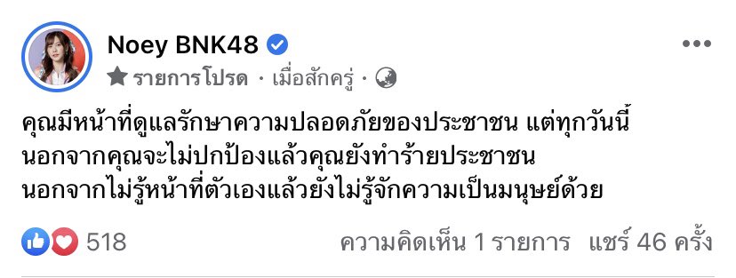 ☪︎· พินัน ʚɞ.⋆♡̶ tweet media