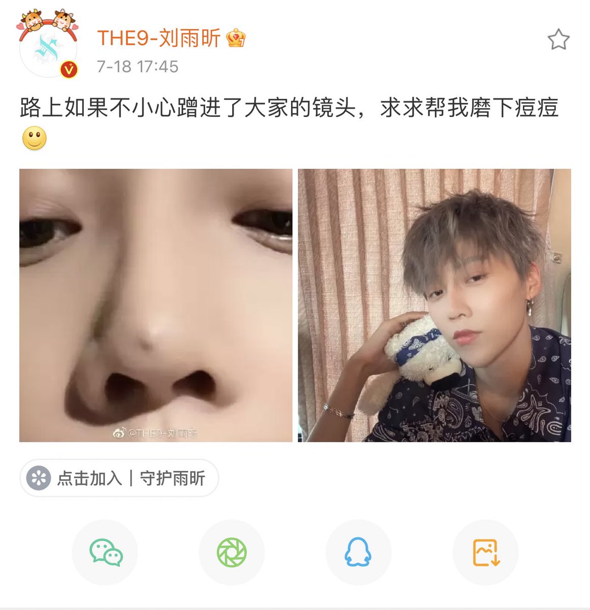 liuyuxinmybaby's tweet photo. Yuxin Weibo update 💙
“If it accidentally get into everyone’s lens on the road, please help me get rid of my acne”
HAHAHAHA Yuxin with her asking ums to help her get rid of her acne on her nose😂But, AAAAA she’s so cute pls🥺🥺especially the second picture!
#刘雨昕 #LiuYuxin https://t.co/1PyRclZThx