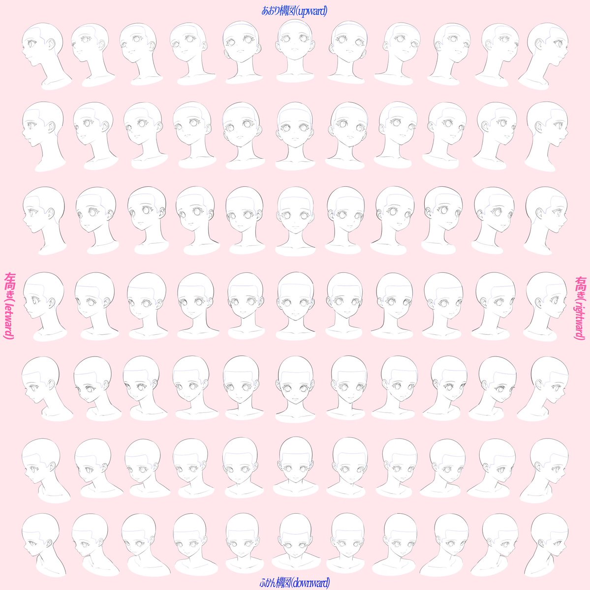 顔デッサンが下手になる 作画時間を節約したい そんな時に 線 吉村拓也 イラスト講座 のイラスト