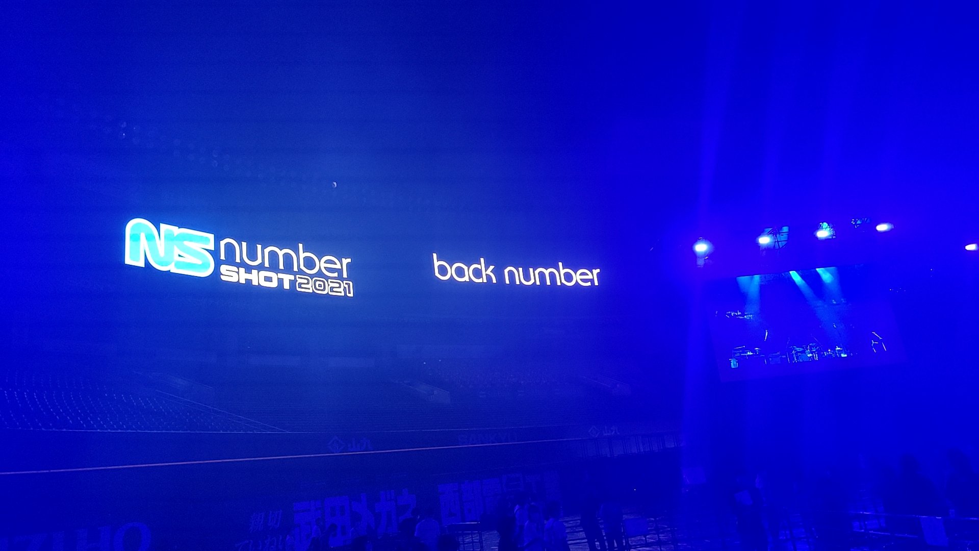 かんた Number Shotやってくれたな Number Shotの Number が Back Numberの字体になってる Numbershot ナンバーショット Backnumber T Co 2oen2tgukh Twitter