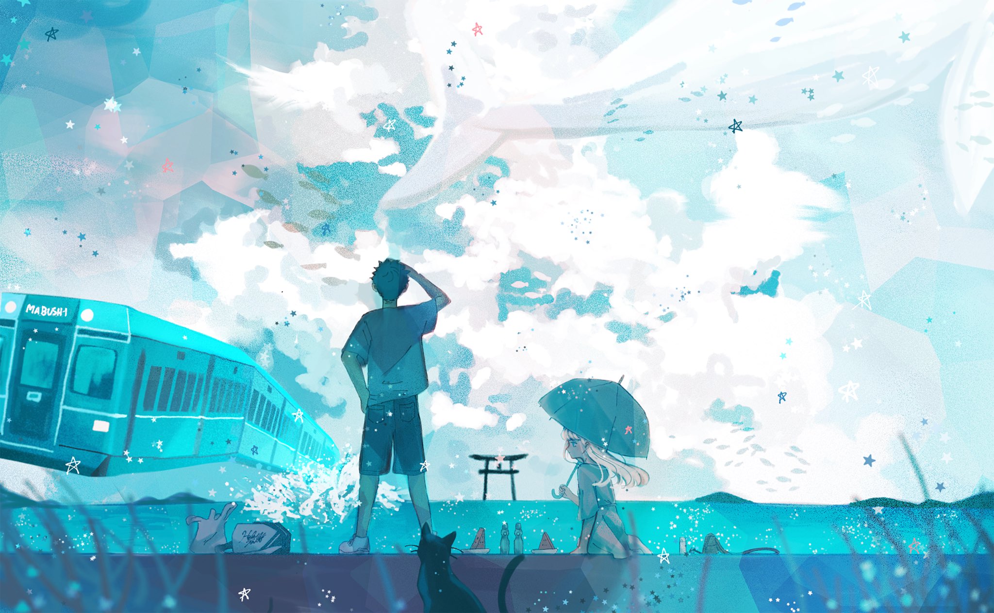 眩しい 貴方が忘れてくれる日まで