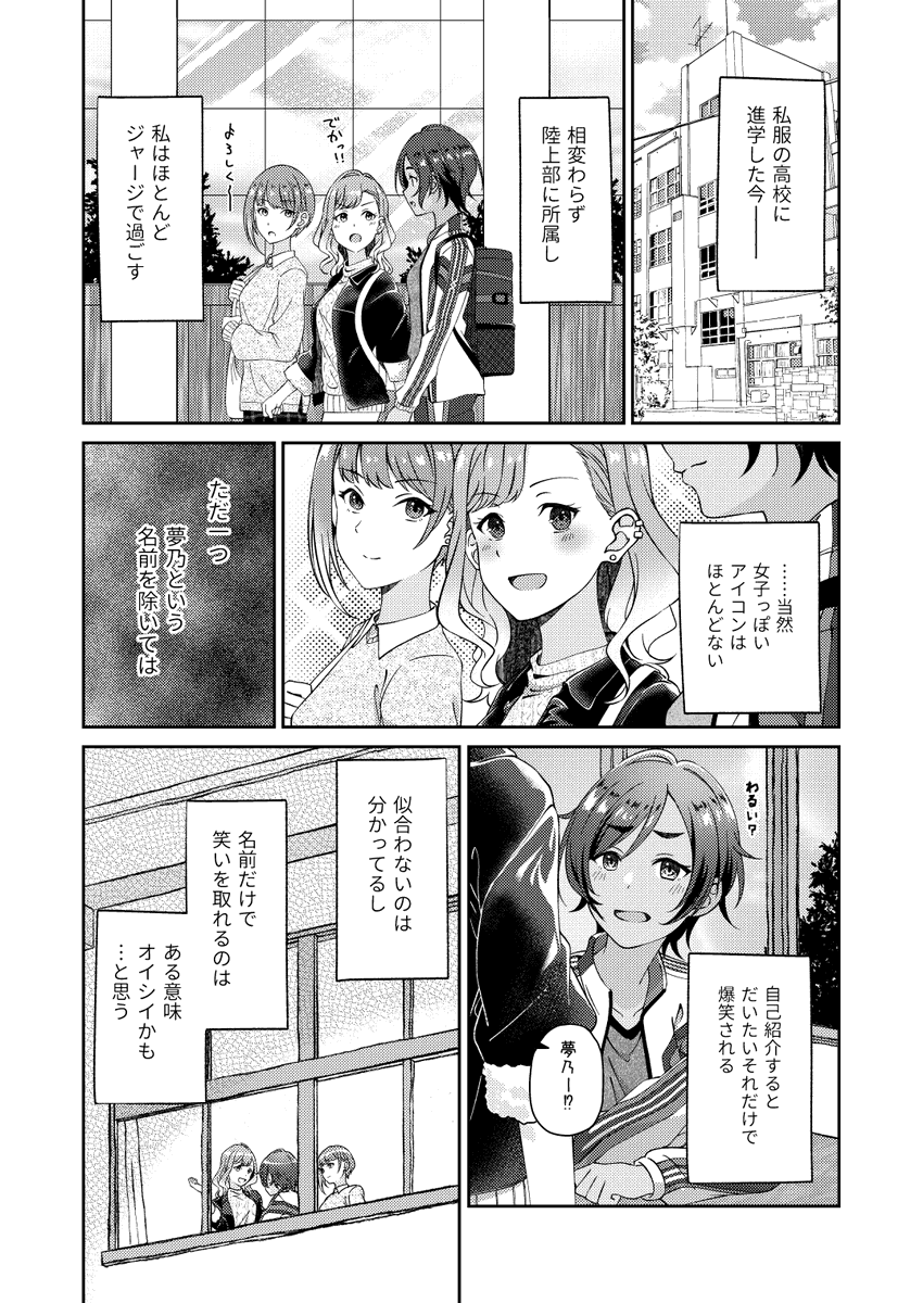 (2/4) 
