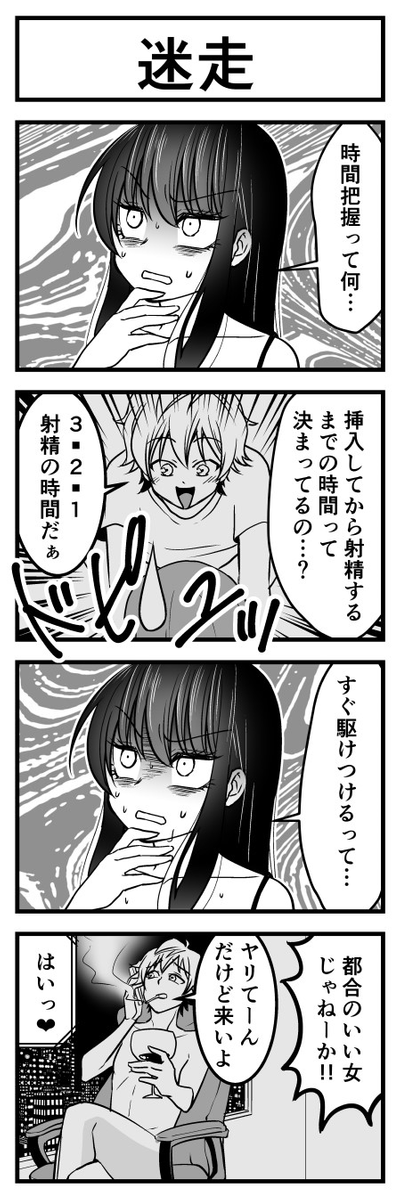 (2/3) 