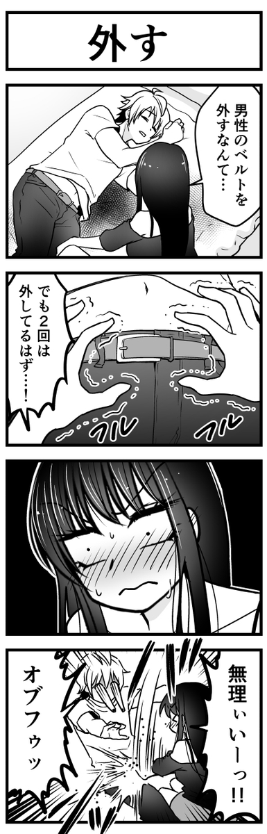 (3/3) 