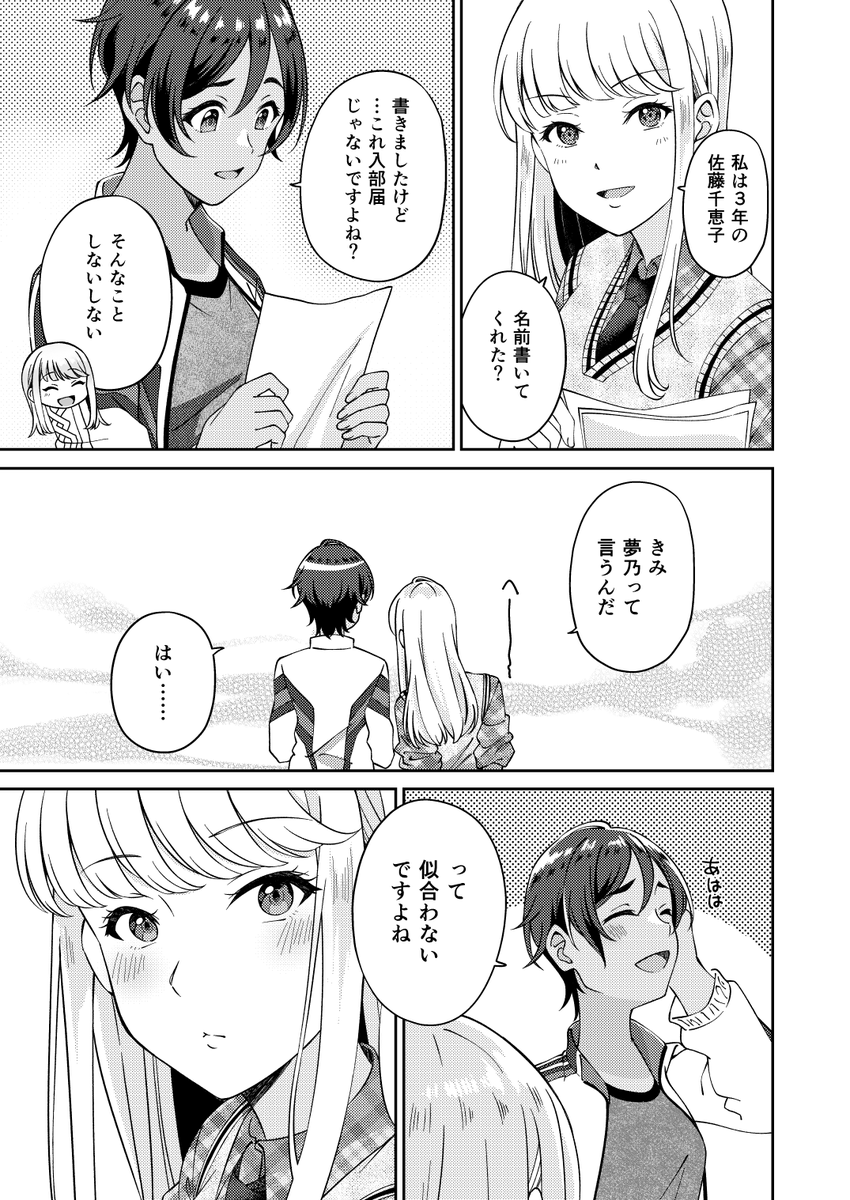 (3/4) 