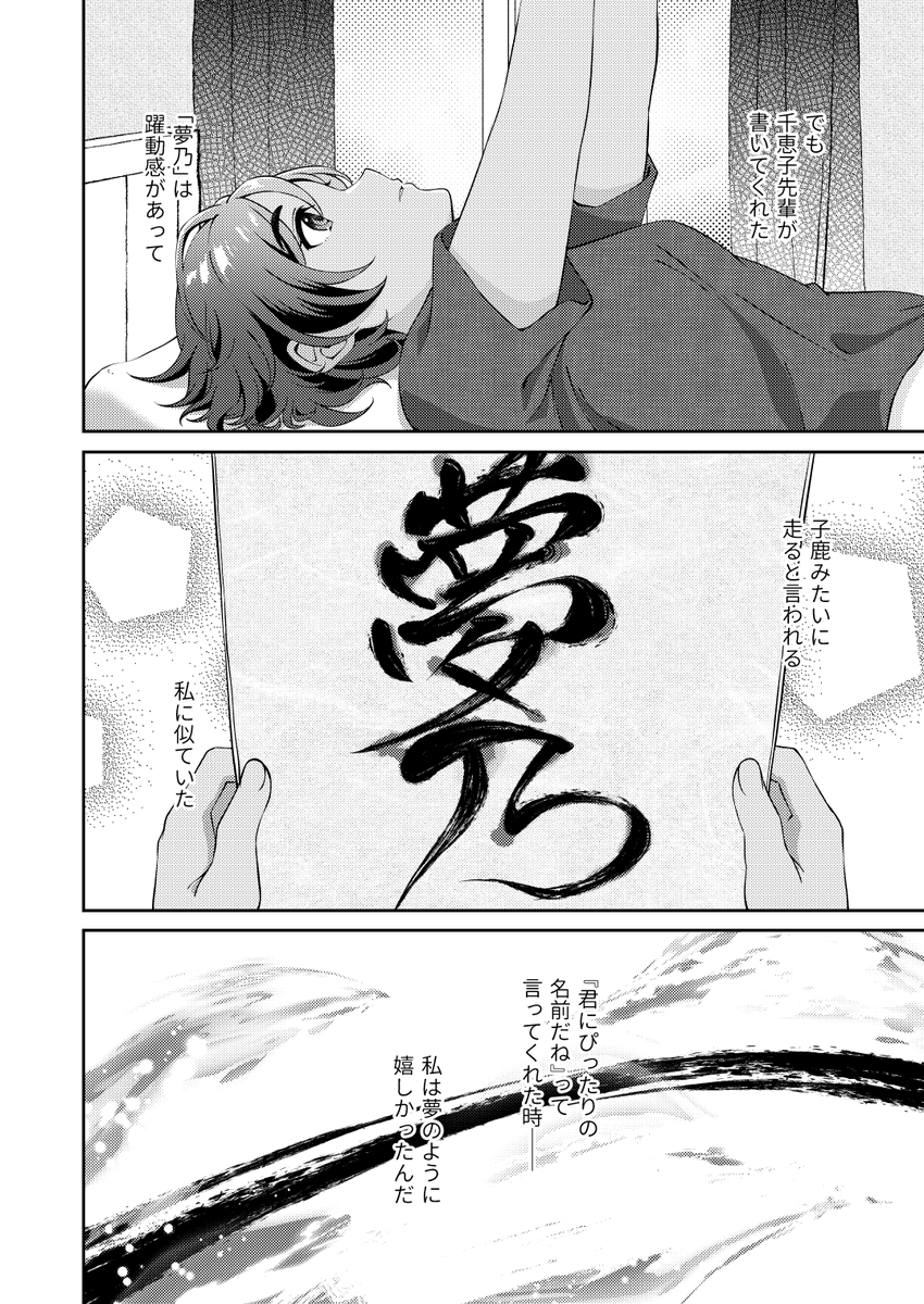 (4/4)おわり 