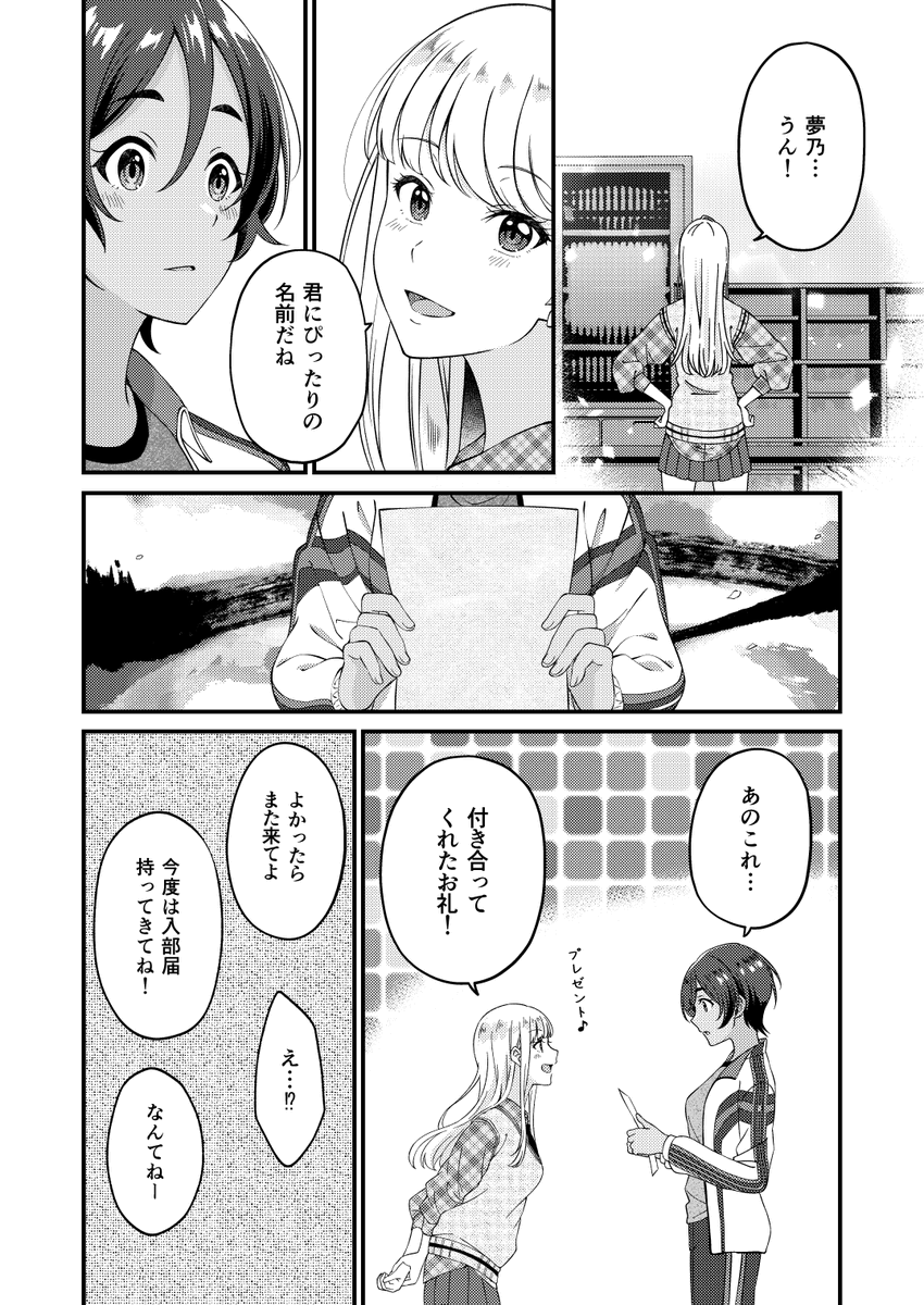 (4/4)おわり 