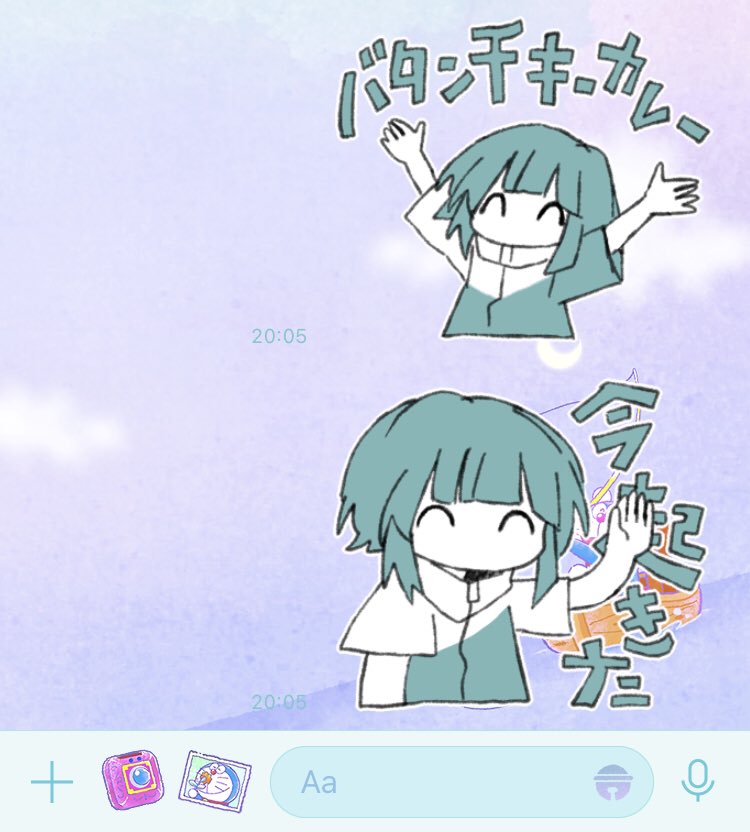 よつぎ、僭越ながら居させてもらってます。ありがとうございます。