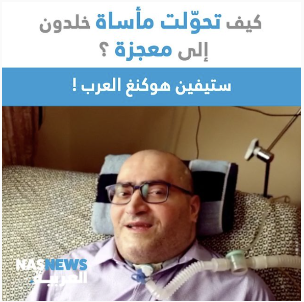 khaldoon_sinjab's tweet photo. Nas News العربية
https://t.co/ewSnhBRfoS https://t.co/vdJLGPjbm3