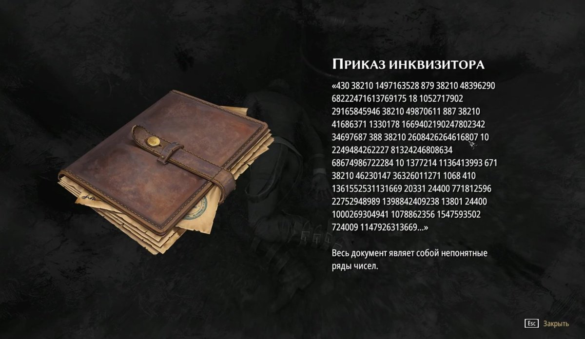 kaltykein's tweet photo. By the orders of the State Inquisition I hereby declare...
#pathologic #морутопия https://t.co/SilNKYxHs7