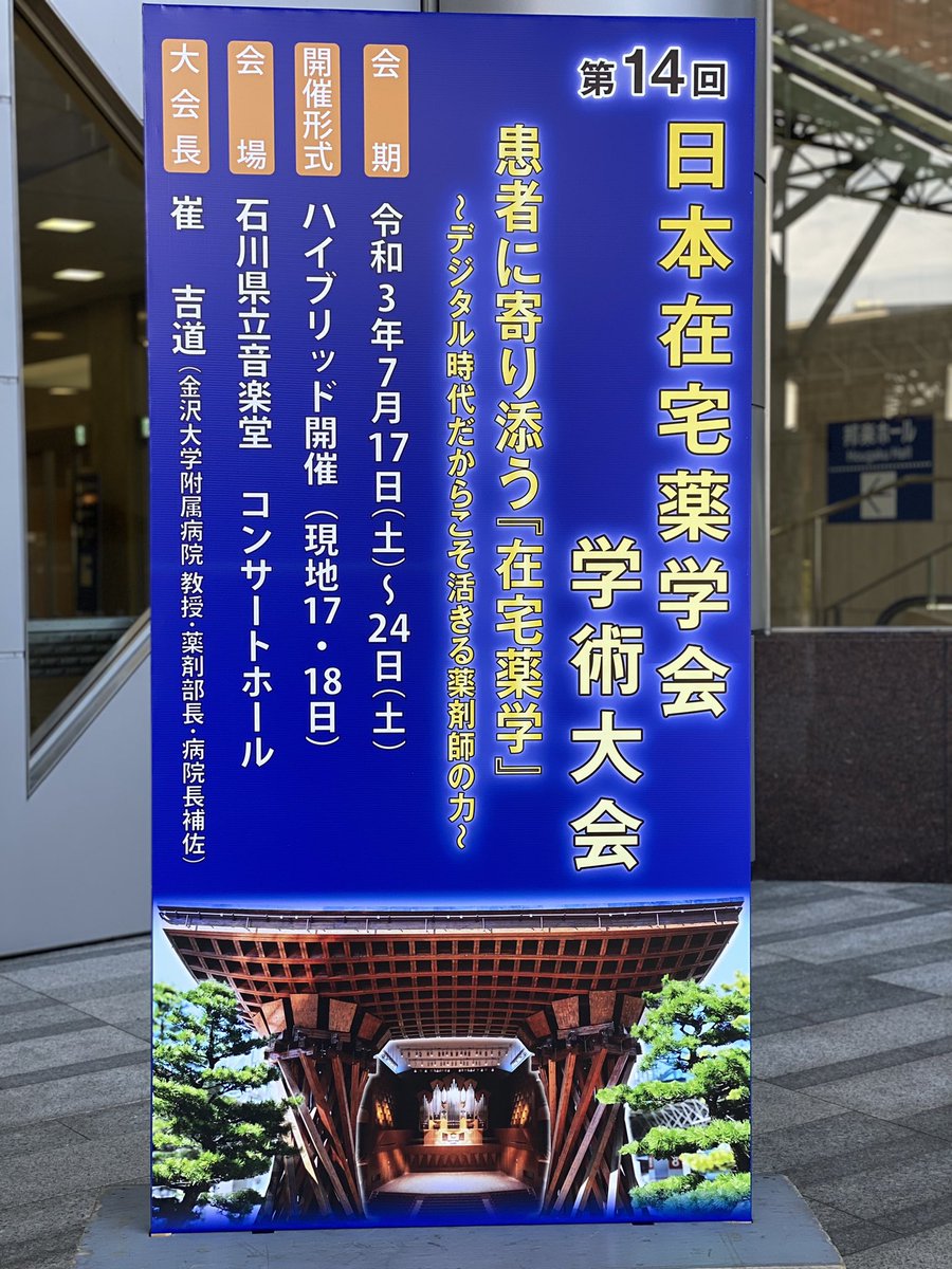 みんなの アパ社長カレー コーヒー 口コミ 評判 食べたいランチ 夜ごはんがきっと見つかる ナウティスイーツ