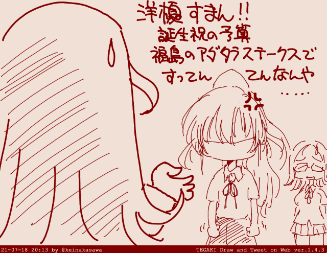 洋榎たんイェイ〜♪ #tegaki_dt 