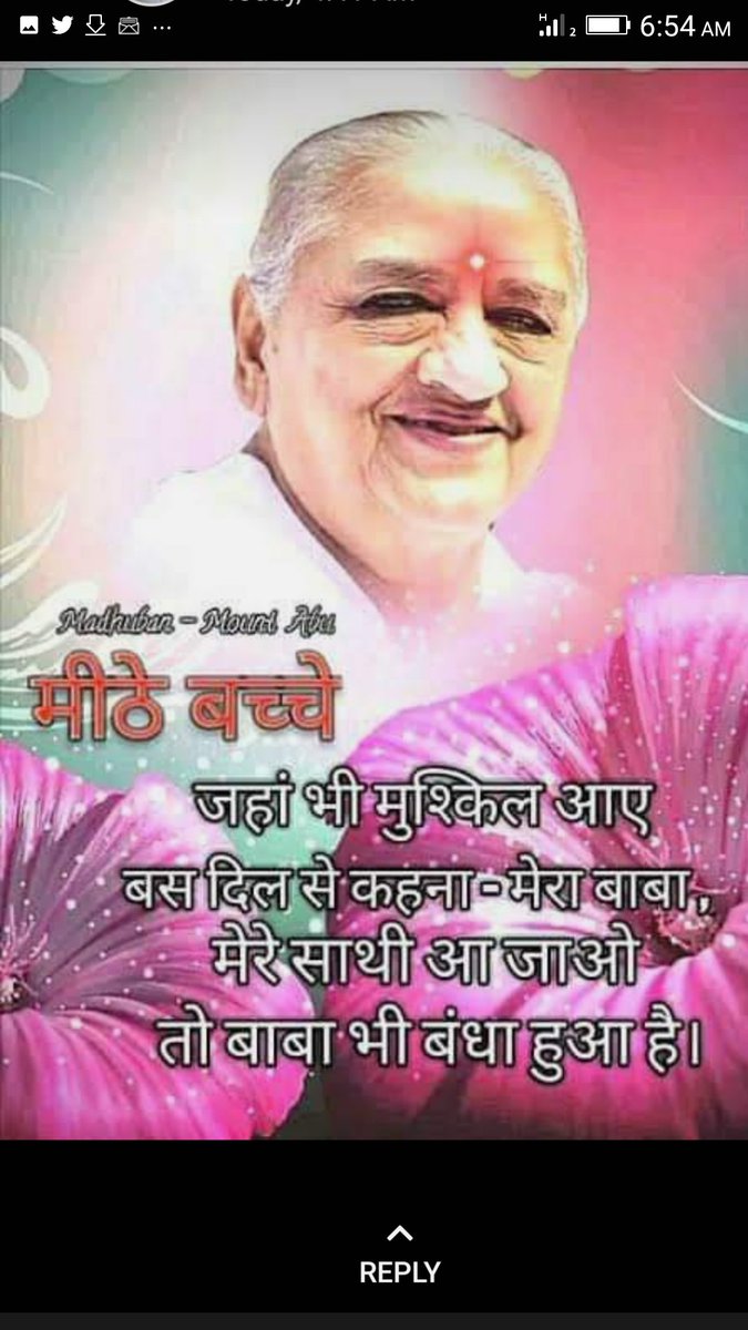 DrVishwanatham's tweet image. ओम शांति,
सबकी प्यारी, &quot;बाबा&quot; की दुलारी के मीठे बोल...