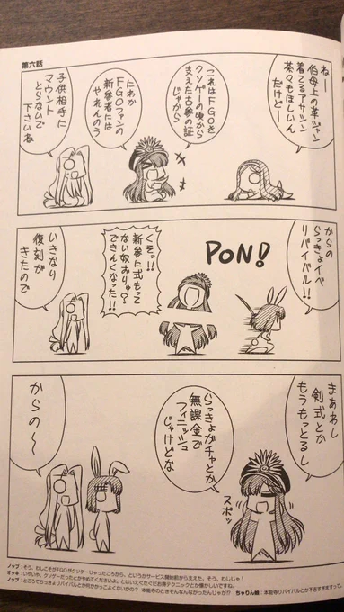 ここの話好きだったりする#コハエース 