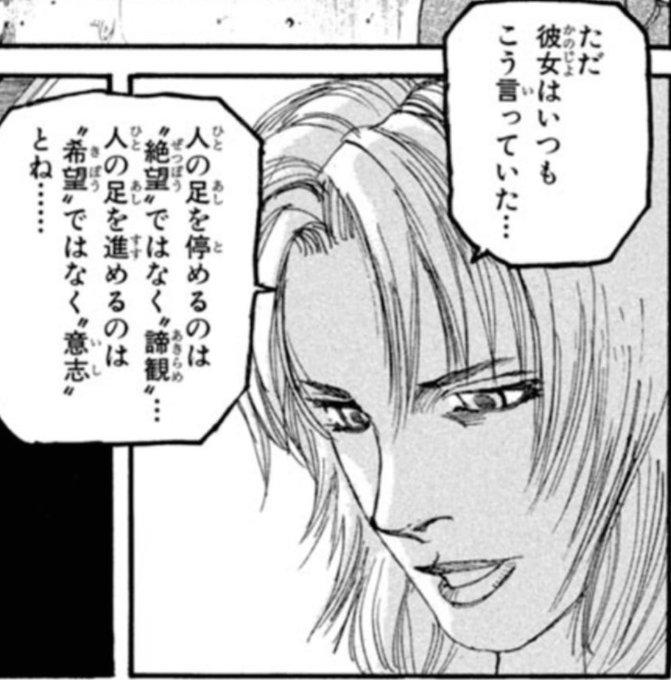 煉獄杏寿郎 れんごくさん じぐの漫画 煉獄杏寿郎 れんごくさん じぐの漫画