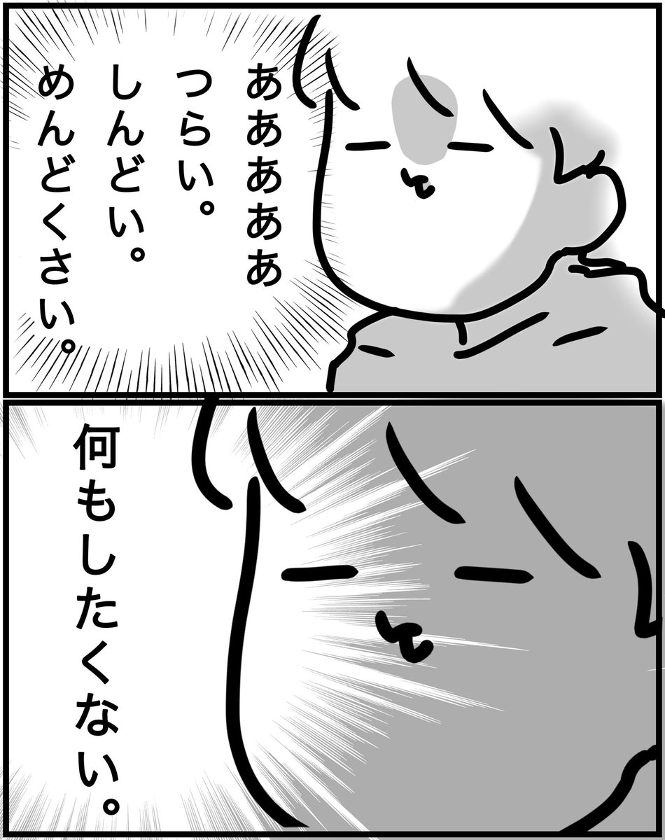 Toro 美術系高校生の日常マンガ 109 美高生の日常 これがありのままの姿 正直な気持ち 漫画 日常漫画 エッセイ エッセイ漫画 漫画が読めるハッシュタグ イラスト 2コマ漫画 美高生の日常 心の叫び 高校生