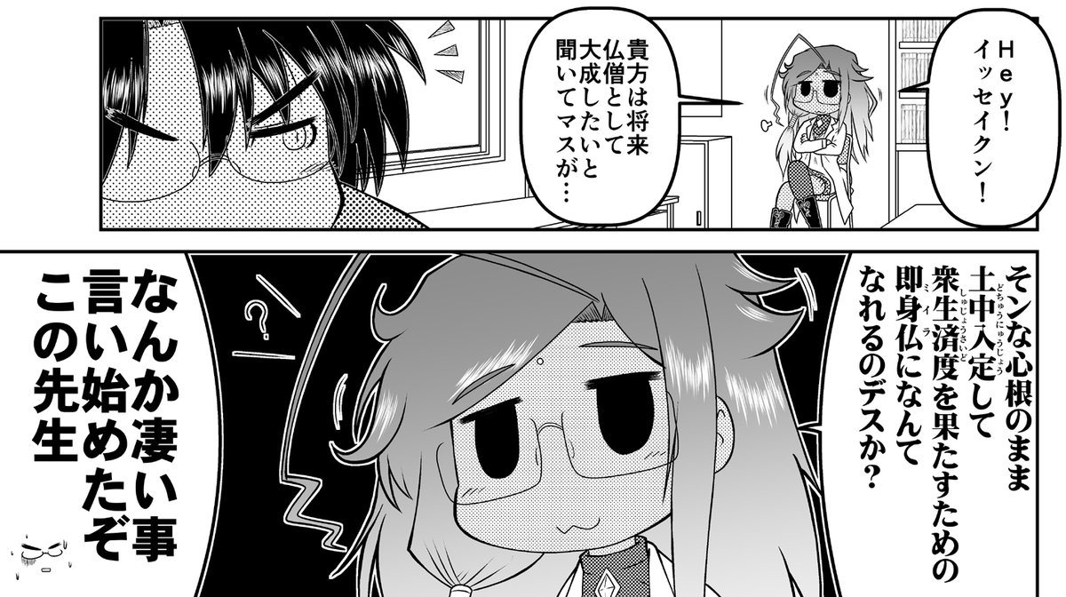 第五次聖杯戦争も終結し2年としての三学期も終えた彼女達の前に現れるニューフェイス達。
謎のバイト戦士、謎の新任教師、謎の後輩、特に謎ではない同級生達。
事情により英国へと留学した沙条・遠坂、大怪我から復帰する間桐慎二。
様々な入れ替わりがありつつ、最終学年の一学期が始まります。 