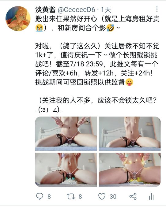 好啦时间到，8转，8评论，30喜欢，以及6关注，总计468h，也就是19天半_(:з」&ang;)_  刷评论的那个太坏了喂！😠但这次就认了，谁叫我提前没说呢。。。呜。。。 https://t.co/mJCT<a href="/tag/crossdressing"class="tags"><span>#crossdressing</span></a><a href="/tag/%E5%A5%B3%E8%A3%85"class="tags"><span>#女装</span></a><a href="/tag/%E5%A5%B3%E4%BB%86"class="tags"><span>#女仆</span></a><a href="/tag/%E7%94%B7%E5%A8%98"class="tags"><span>#男娘</span></a><a href="/tag/cosplaymaid"class="tags"><span>#cosplaymaid</span></a>