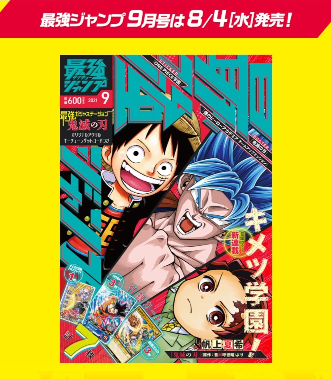 ガチャガチャ　ガチャ　大量　まとめ売り　アニメグッズ　ノンジャンル 新商品情報～ ・クレヨンしんちゃん ポーちゃんあそーと