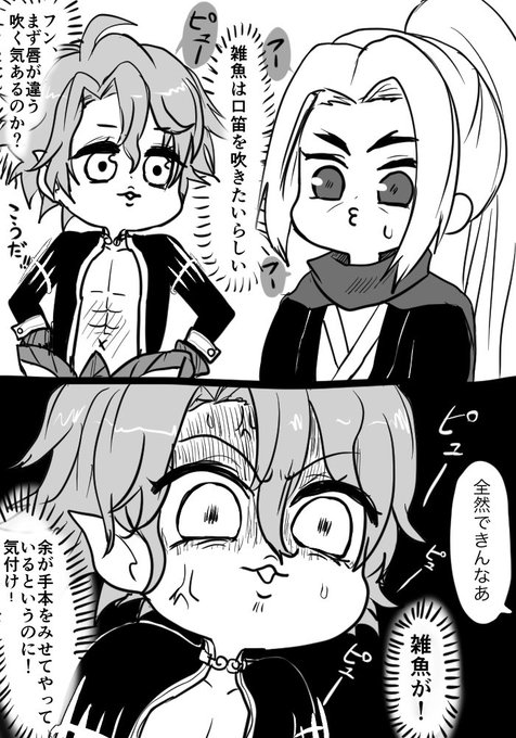 画像まとめ 終末のワルキューレ 日付順 12ページ目 アニメレーダー 画像まとめ 終末のワルキューレ 日付順 12ページ目 アニメレーダー