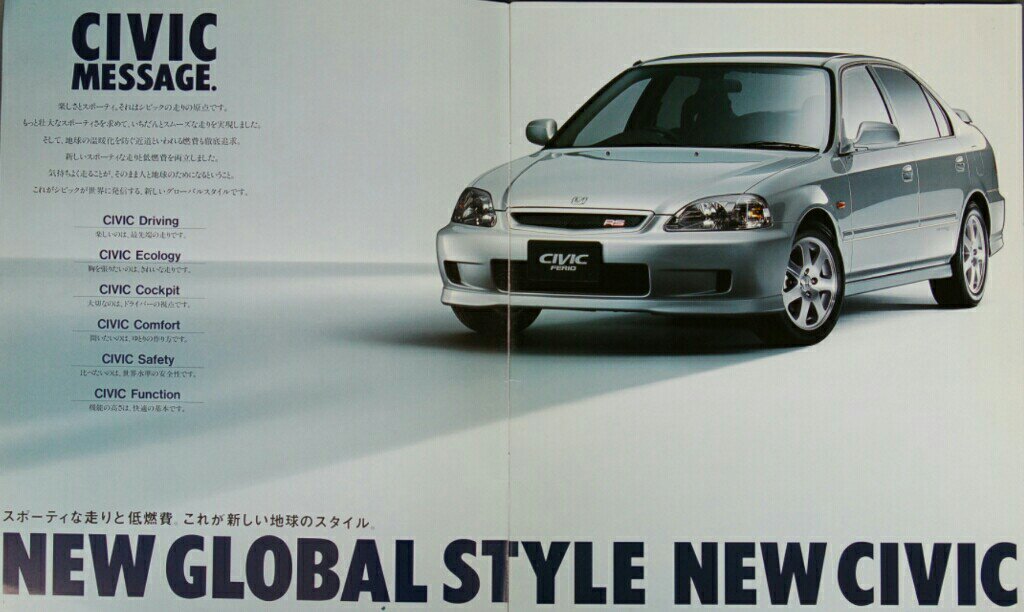 Vi Rs Honda Civic Car News Car Images And Videos In Malaysia Wapcar