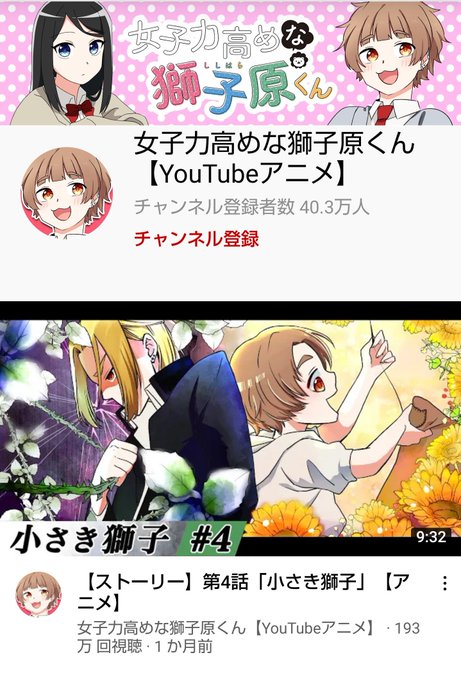 Youtubeアニメのtwitterイラスト検索結果 Youtubeアニメのtwitterイラスト検索結果