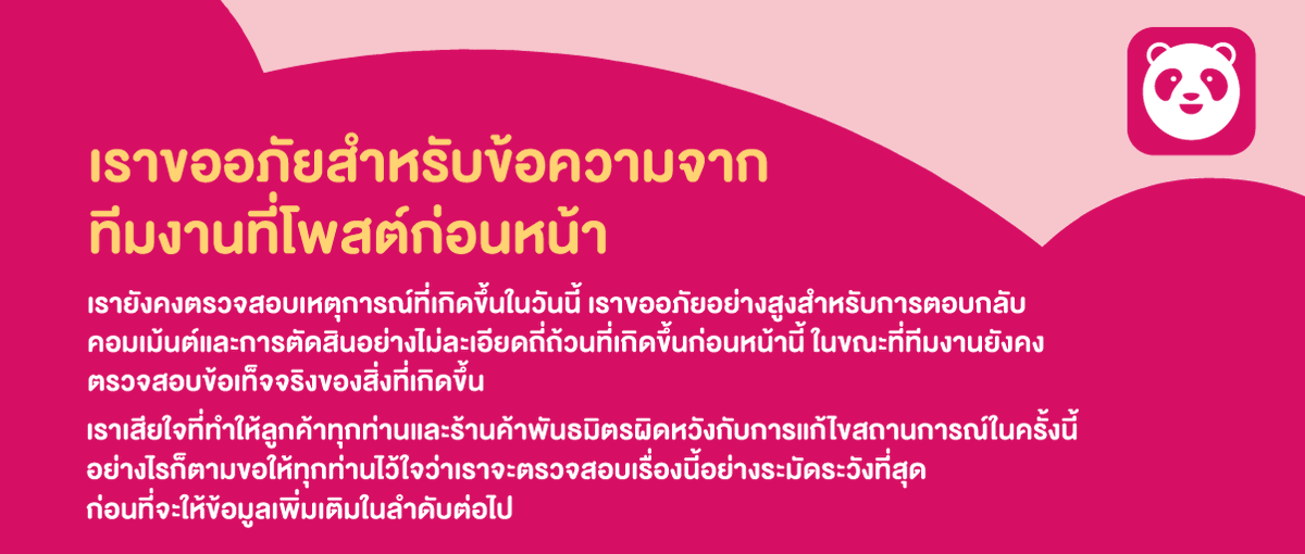 Shiin888's tweet photo. กุตรวจสอบมา80กว่าปีแล้ว  เมิงจะตรวจสอบอีกนานแค่ไหน​ สันดานเหมือนพ่อเมิงเลย​ #แบนfoodpanda https://t.co/ej9tgUpFJ6