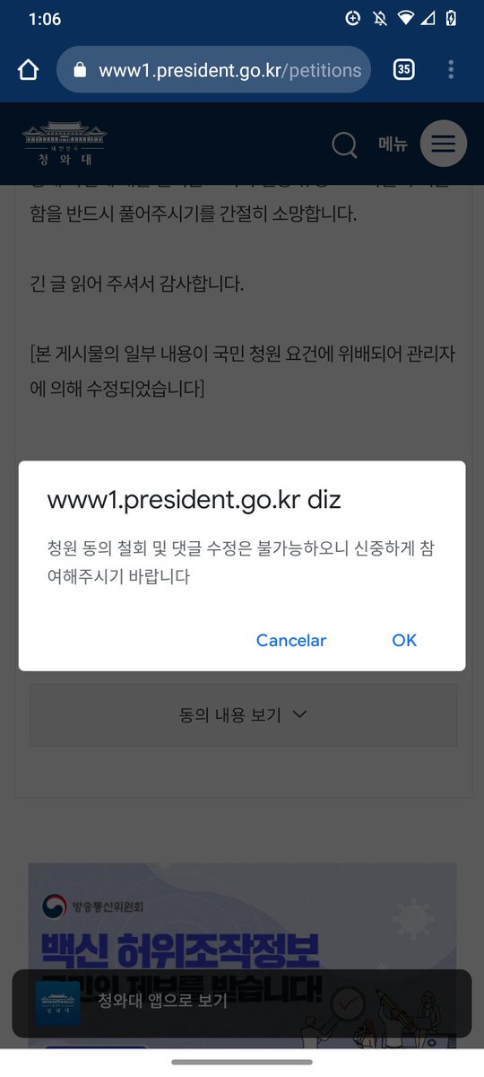 svtnamesvt's tweet photo. e responsabilização dos agressores e da escola.

Tutorial para assinar a petição: https://t.co/loshTXeLRf

1. clique no X pra sair do banner
2. desça todo o texto da petição e clique no quadrado
3. escolha uma rede social pra fazer login e aceite (continua) https://t.co/JYBxKV9yYE