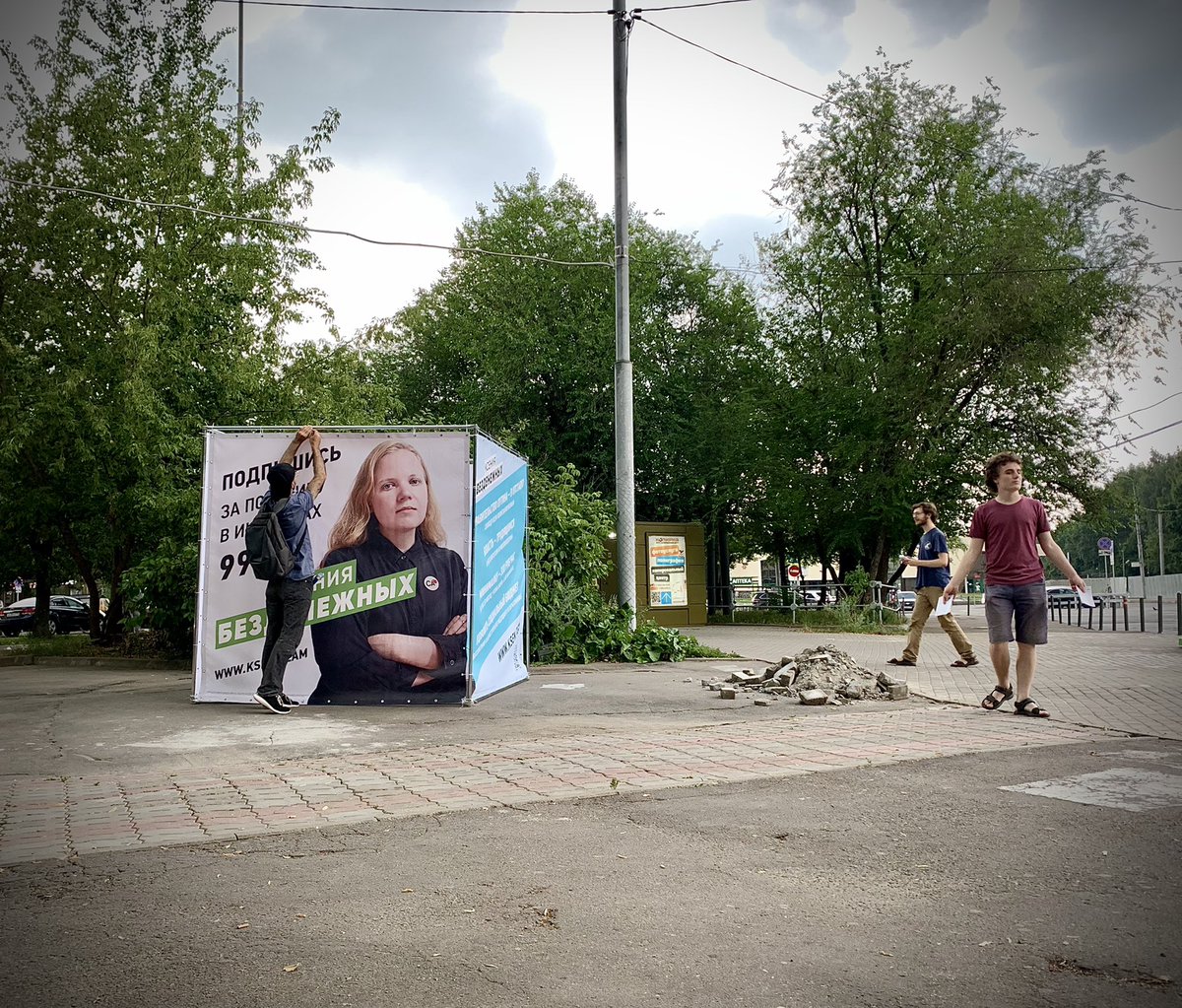 RuSocialist's tweet photo. Друзья и подруги, товарищи и товарищки!
Спешим показать вам наш новый куб: он почти такой же, как старый, но лучше, потому что вы все помогли нам каждым донатом ❤️✊🏼

P.s. Сегодня мы на станции метро Измайловская, приходите поддержать, помочь или оставить подпись. https://t.co/QYSZGRwhxS