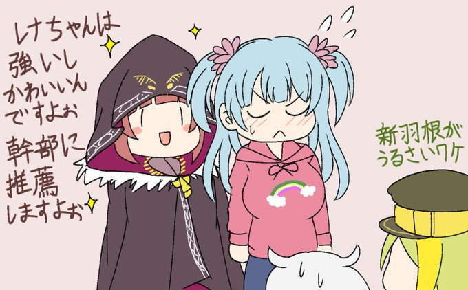 マギレコアニメ2期予想(する気の無い予想) #マギレコ #マギアレコード 