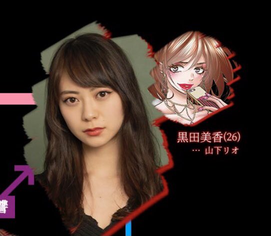 たちばな梓 Risky ドラマ化 Tachibana Azusa Twitter たちばな梓 Risky ドラマ化 Tachibana Azusa Twitter