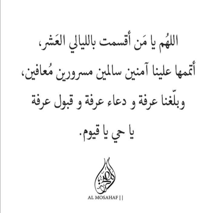 manar alkayed tweet media