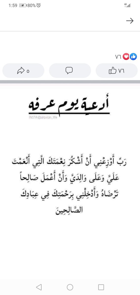 manar alkayed tweet media