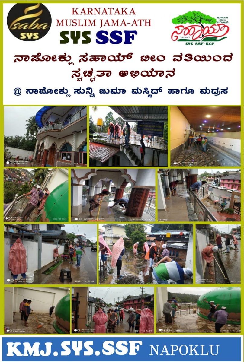 Sahaay Karnataka Napoklu.

#sahaaykarnataka 
<a href="/statekmj29/">Karnataka Muslim Jamaath</a> <a href="/DHFWKA/">Karnataka Health Department</a>