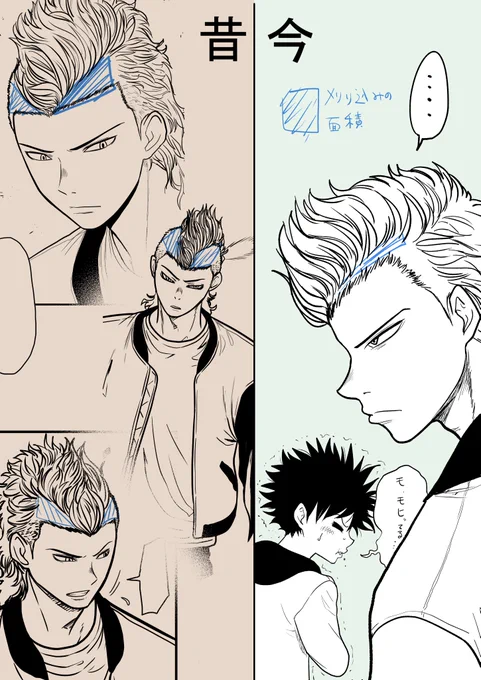 「真白の頭、今よりモヒってましたね」
担当さんに言われて連載前の真白を見てみたら、確かにモヒカンの刈り上げ部分が鋭角だった

...しかしモヒってるって言葉ざんしんだな

#ホワイトアウト #ピッコマ
https://t.co/Sx9oorfRLa 