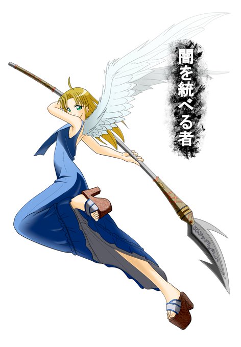 闇のtwitterイラスト検索結果 闇のtwitterイラスト検索結果