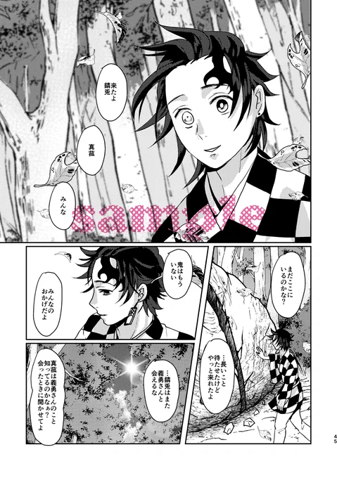 (3/3)
大正軸 