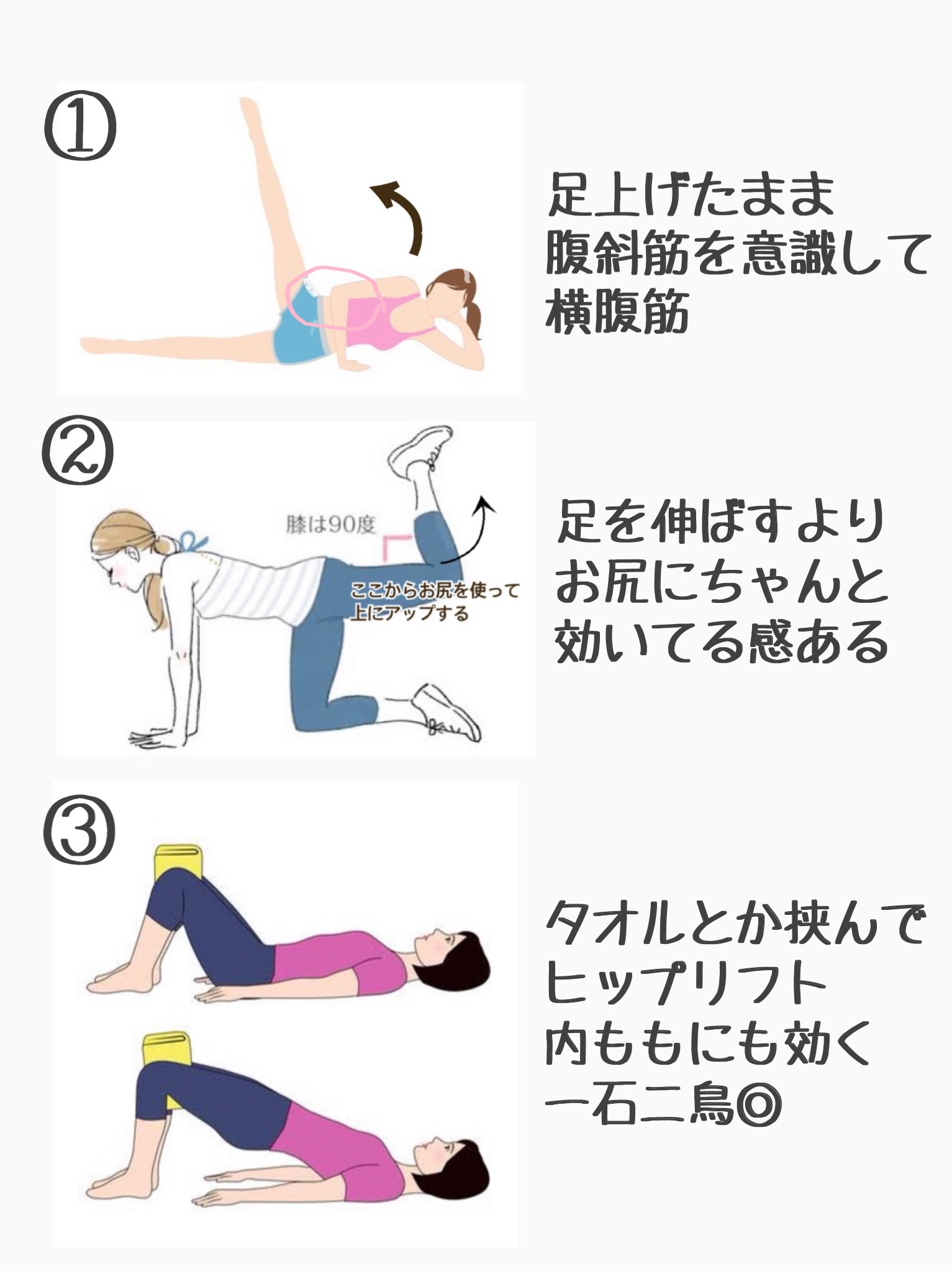 煎茶 筋トレやりたくない日に この3つだけでもやってみてほしい 代謝上がってしっかり食べても 体重増加せず見た目も引き締まるよ T Co K5xwpyaxoq Twitter