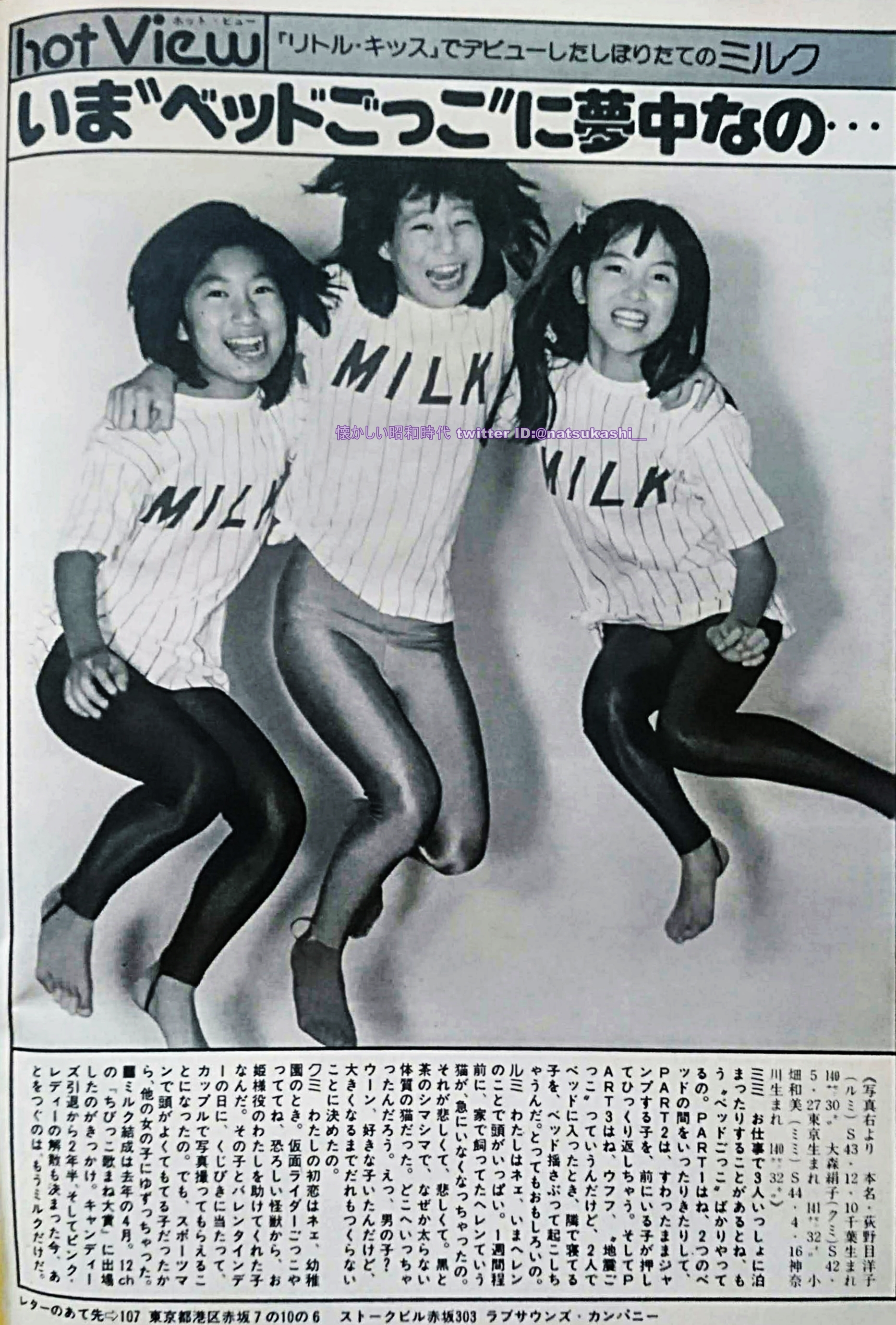 昭和アイドル、荻野目洋子 1988 カレンダー 昭和アイドル、荻野目洋子 1988 カレンダー - メルカリ