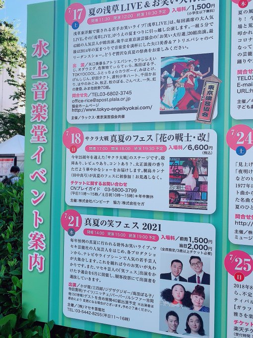 画像まとめ 新サクラ大戦 13ページ目 アニメレーダー 画像まとめ 新サクラ大戦 13ページ目 アニメレーダー
