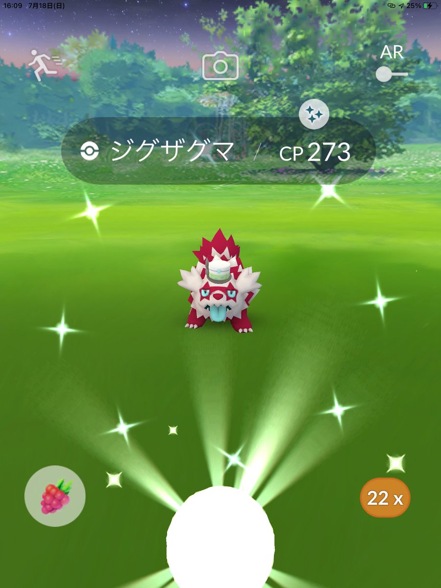 色違いダゲキのtwitterリアルタイム検索結果 Meyou ミーユー 色違いダゲキのtwitterリアルタイム検索結果 Meyou ミーユー