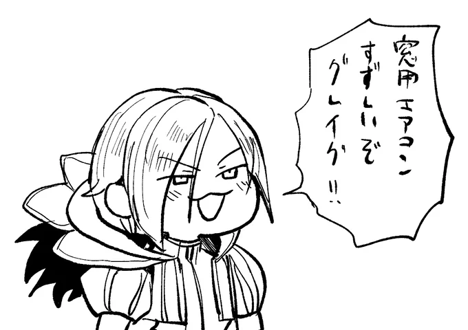 リハビリ 