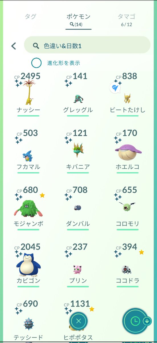 mickey10133's tweet photo. GOフェスお疲れ様でした！
私のアカウントは優遇アカウントではないので、兄ほど色違いは出ませんでしたが、年に一度のお祭りはやっぱり楽しかった！
サーナイト欲しい方、フライゴンか黒レックウザで対応します🥰
#ポケモンGO
#ポケモンgofest2021 
#ポケモンGOFest 
#ポケモンGO5周年 
#サーナイト https://t.co/k4Fr0Te4KK